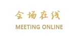 上海康柏苑大酒店